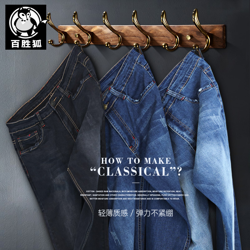 Hundreds Of Wins Fox Big Size Men's Clothing Spring Autumn Jeans Fat elastic Gats to increase Loose Spring Autumn Fattening Guy Pants Pants