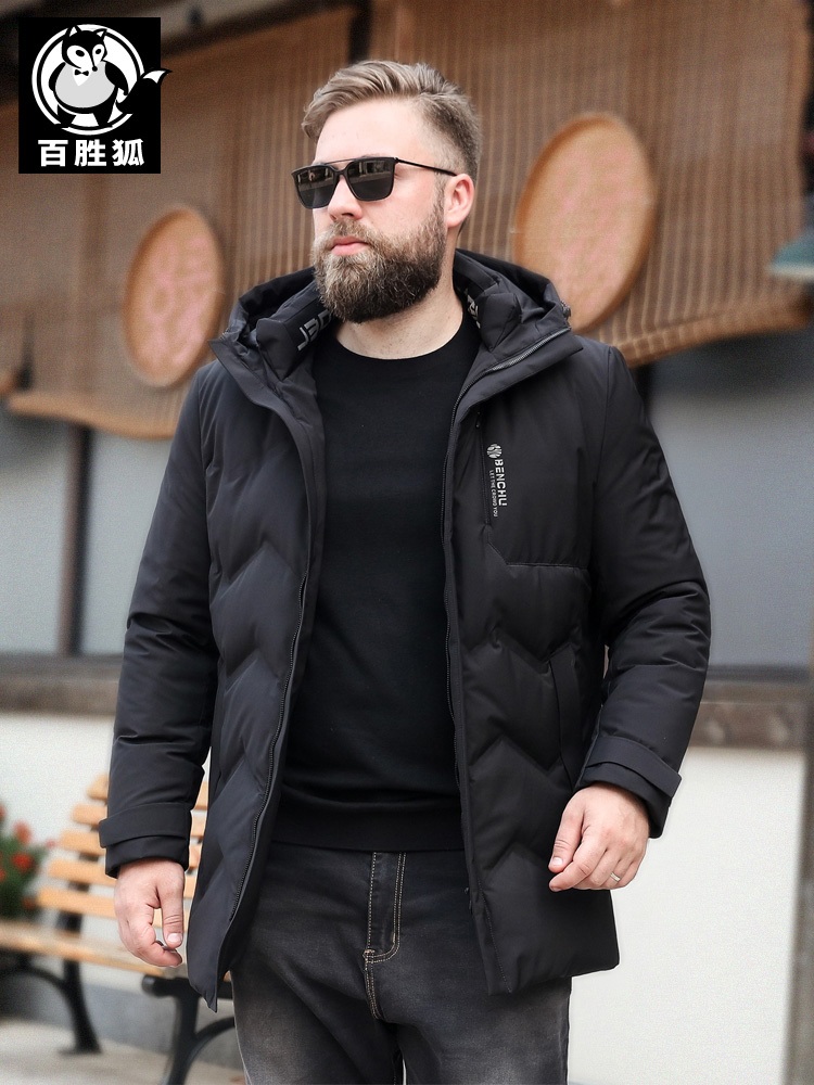 Yum Fox large size men's fat down jacket Men's winter thickened fat guy fat increased warm jacket winter