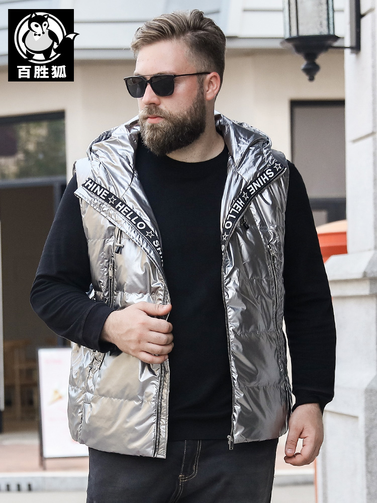 Yum Fox large size men's clothing fat guy silver shiny vest fat plus fat plus hooded down warm vest fat
