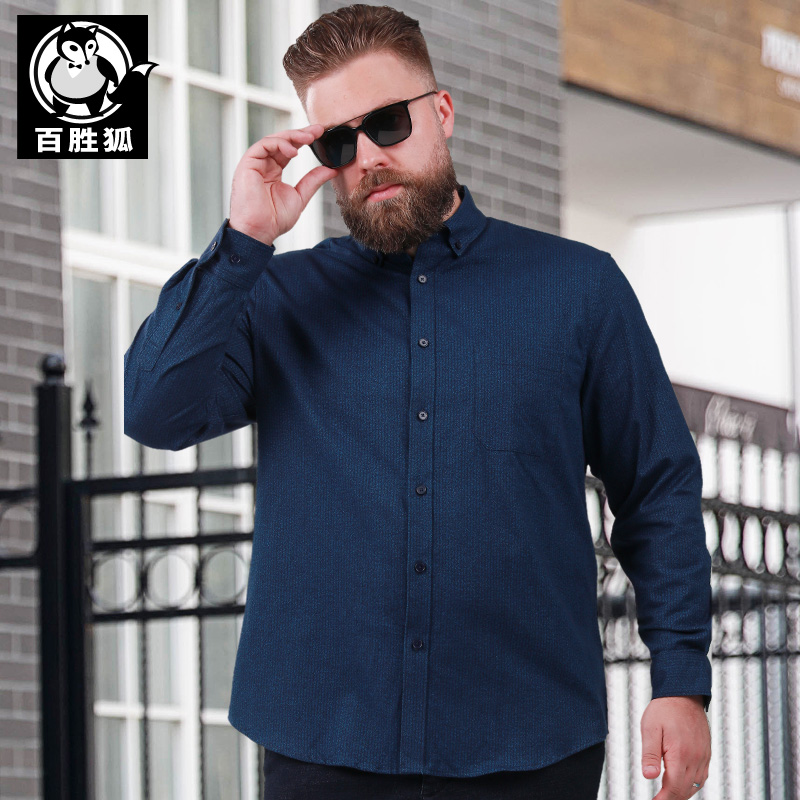 Yuzheng Fox Long sleeve shirt male fat plus loose fat business casual shirt vertical striped spring blouse