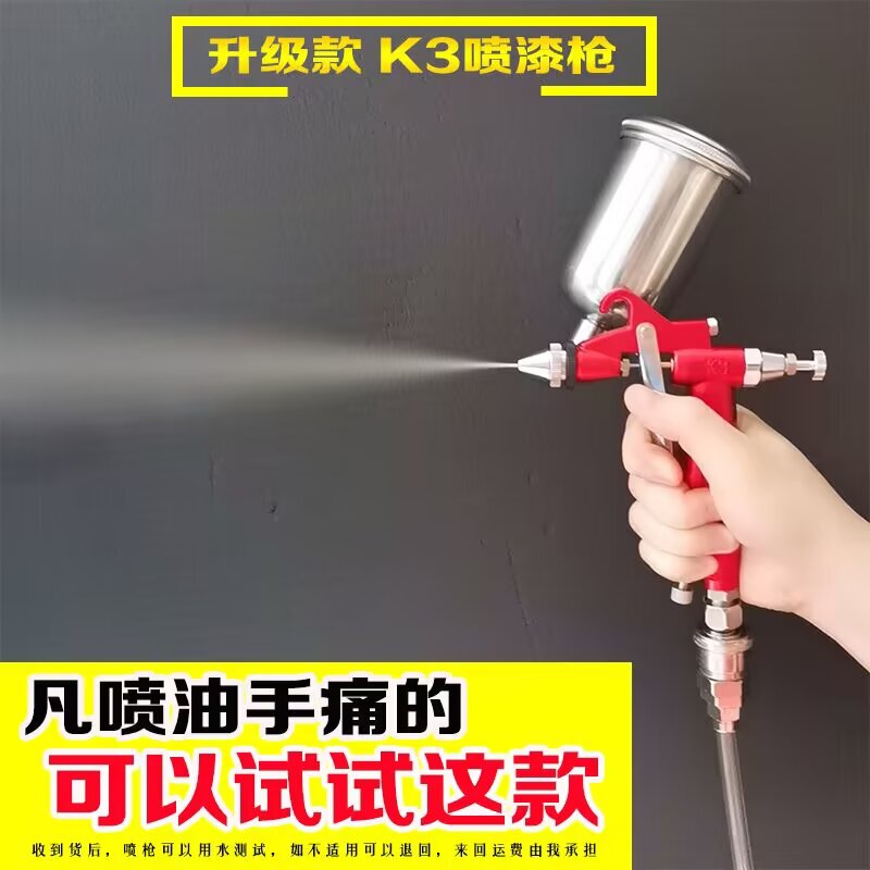 K3 Spray Paint Gun Toy Model Paint Spray Gun Acrylic Wall Painting Car Leather Furniture Repair Pneumatic Spray Gun Accessories K3 Spray Paint Gun Toy Model Paint Spray Gun Acrylic Wall Painting Car Leather Furniture Repair Pneumatic Spray Gun Accessories