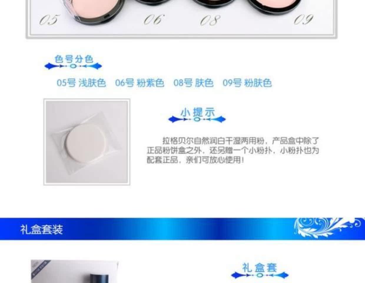 Ragbel dưỡng ẩm tự nhiên ướt và khô phấn che khuyết điểm kiểm soát dầu trang điểm lâu trôi phấn phủ gucci