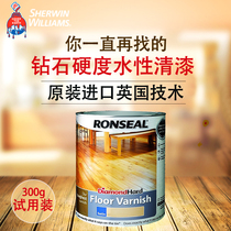 Xuanwei Langxiu original imported water-based wood paint varnish furniture refurbished wear-resistant floor paint hard solid wood paint