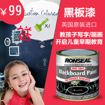 American original imported water-based children blackboard paint chalk matte black graffiti painting environmental protection wall paint adjustable color