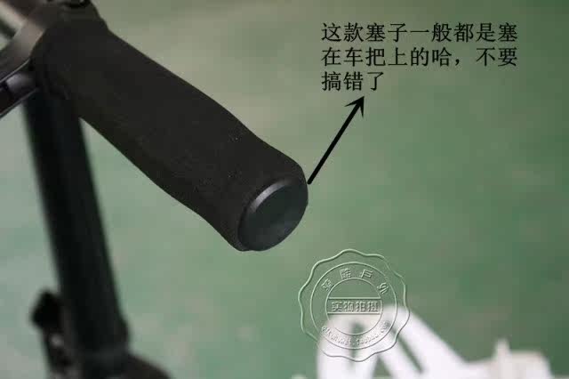 Poignées de vélo QIKU - Ref 2342306 Image 30