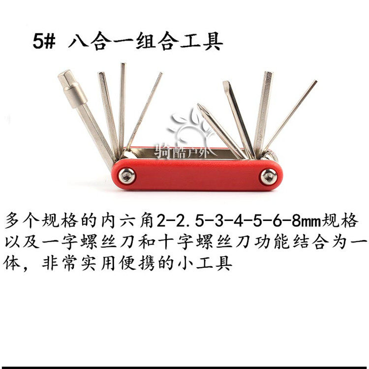 Outils pour vélo - Ref 2284955 Image 11
