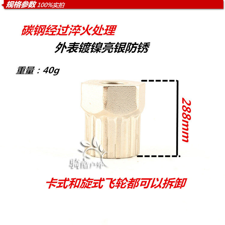 Outils pour vélo RONGDEXIN - Ref 2282723 Image 11