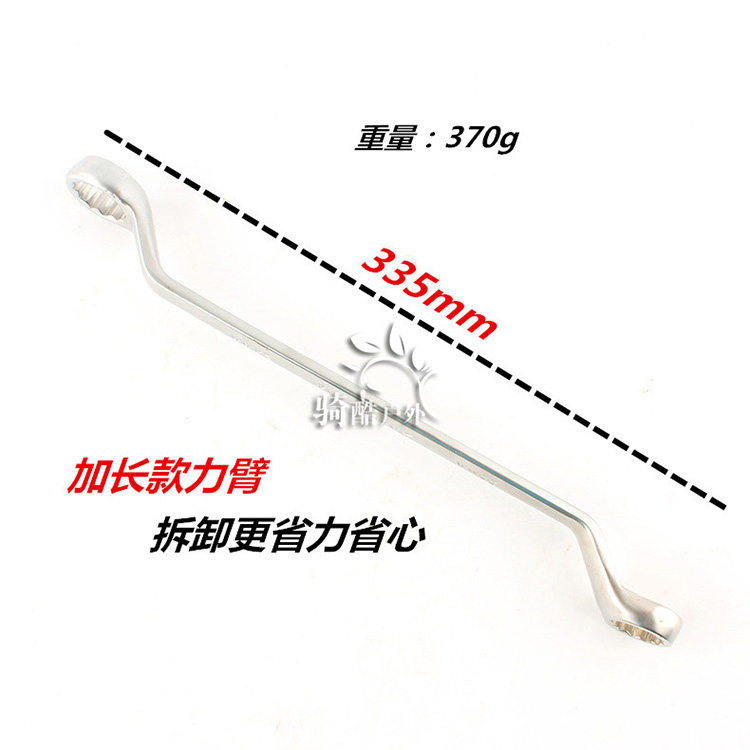 Outils pour vélo RONGDEXIN - Ref 2282723 Image 13