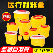 Disposable sharp box medical round sharp barrel square medical waste box trash can syringe yellow sharp box