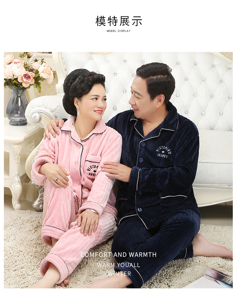 Đồ ngủ trung niên mùa thu và mùa đông san hô lông cừu nam và nữ mẹ flannel cặp vợ chồng dày dịch vụ nhà áo ngủ 2 dây