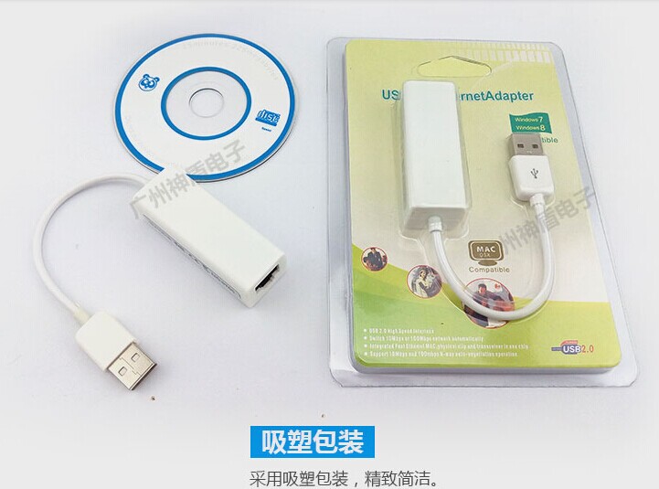 Concentrateur USB - Ref 369245 Image 3