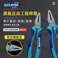 Британский Eclipse Electrician Tiger Steel Piecer Peece Peece Save Plast Plate Dipper Многофункциональный кусок 7/8 дюймов
