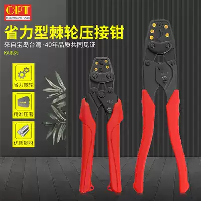 Taiwan OPT imported electrician manual bare terminal crimping pliers ratchet crimping pliers net route crimping pliers tool KA-5