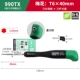 990TX T6x40мм цвет сливы