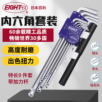 Japan imported Baili metric long hexagon wrench folding set ball head flat head diamond head with afterburner rod