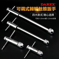 Darex Taiwan Импортированный колючий колесный колесо