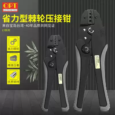 Taiwan OPT ratchet insulated terminal pliers LY-03C terminal crimping pliers Terminal cold crimping pliers Pliers