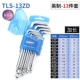 TLS-13ZD Diamond British Preparation 13