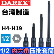 Darex Taiwan Import Inner Hexagonal Screwup Sleeve 1 2 Large Fly 12 5mm Lengthened Ratchet Wrench Sleeve Batch Head