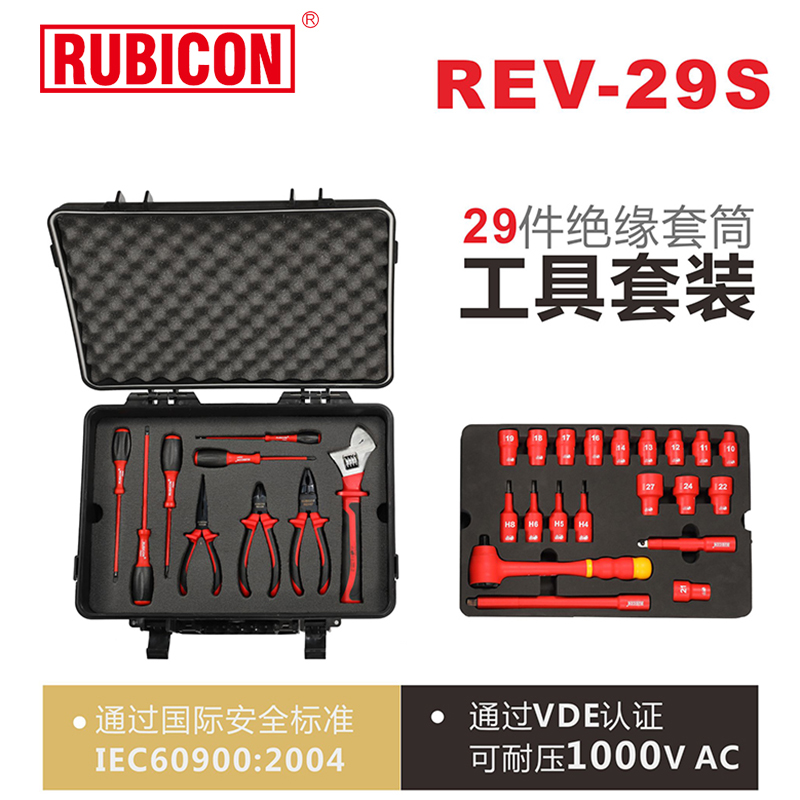 Japan Robin Hood Insulation Tool Suit Electrician Special Pliers Screwdriver REV-29S 32S 36S