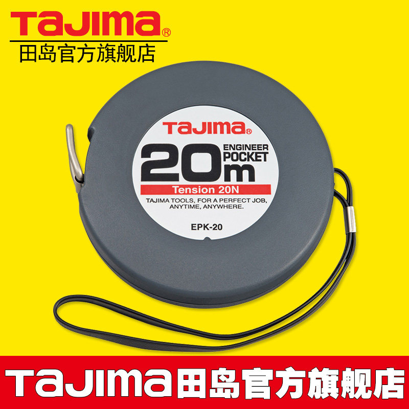 Japan Tian Dao Steel Measuring Tape EPK-10 High Precision First-class Tape Measure Inch-inch Pull Ruler Thickened abrasion-proof measuring tool