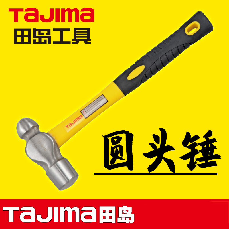 TAJIMA Japan Field Island Round Head Hammer Iron Hammer Milk Head Hammer Electrician Fitter Khammers Soft Comfort Non-slip Rubber Handle