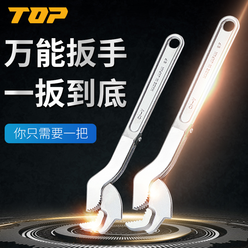 Japan Beyond the TOP Mighty Wrench Quick Activity Wrench SW-250 150200300 12 inch