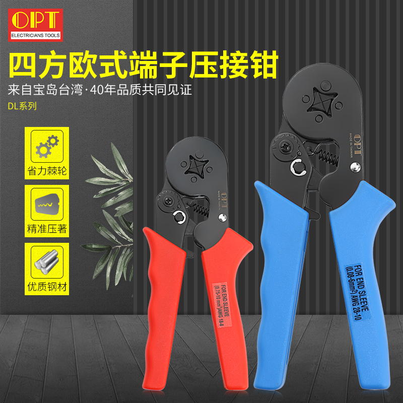 Taiwan OPT four-sided European terminal pin clamp crimping pliers Cold pliers imported DL-6 10 16