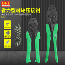Taiwan OPT manual ratchet crimping pliers Crimping pliers SU-2SU-6891216 Bare terminal cold pressing pliers