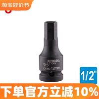 Darex Taiwan 1/2 Dafei Внутренний шестиугольный шестиугольный пакетный воздух, воздушное соединение, электрический ротор -ключ -ротор ротор