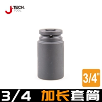 Jetech jieke 3/4 удлиненный рукав пневматический электрический гаечный ключ
