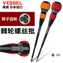 Vessel Weiwei Japan imported labor-saving ratchet screwdriver cross-shaped electrician insulated quick screwdriver 2200