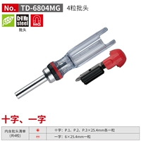 TD-6804MG колючий колесный пакет+4 пакетный заголовок