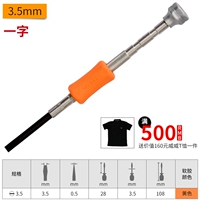 3.5mm