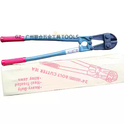 Original Japanese big power 8 inch--42 inch DAIKEN disconnector snakehead scissors DBC-18