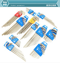  Germany imported Harvard hexagon wrench set Male Imperial hexagon key screwdriver wrench set 250-9M