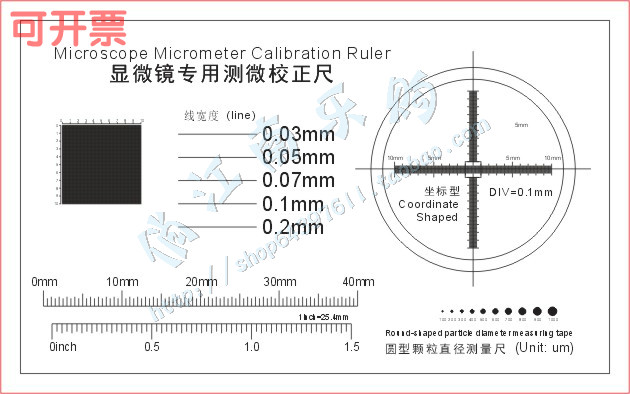 Microscopy Micro-Correction Gauge Optical Microscope Correction Sheet Precision Instrument Detection Fillin Calibration Plate
