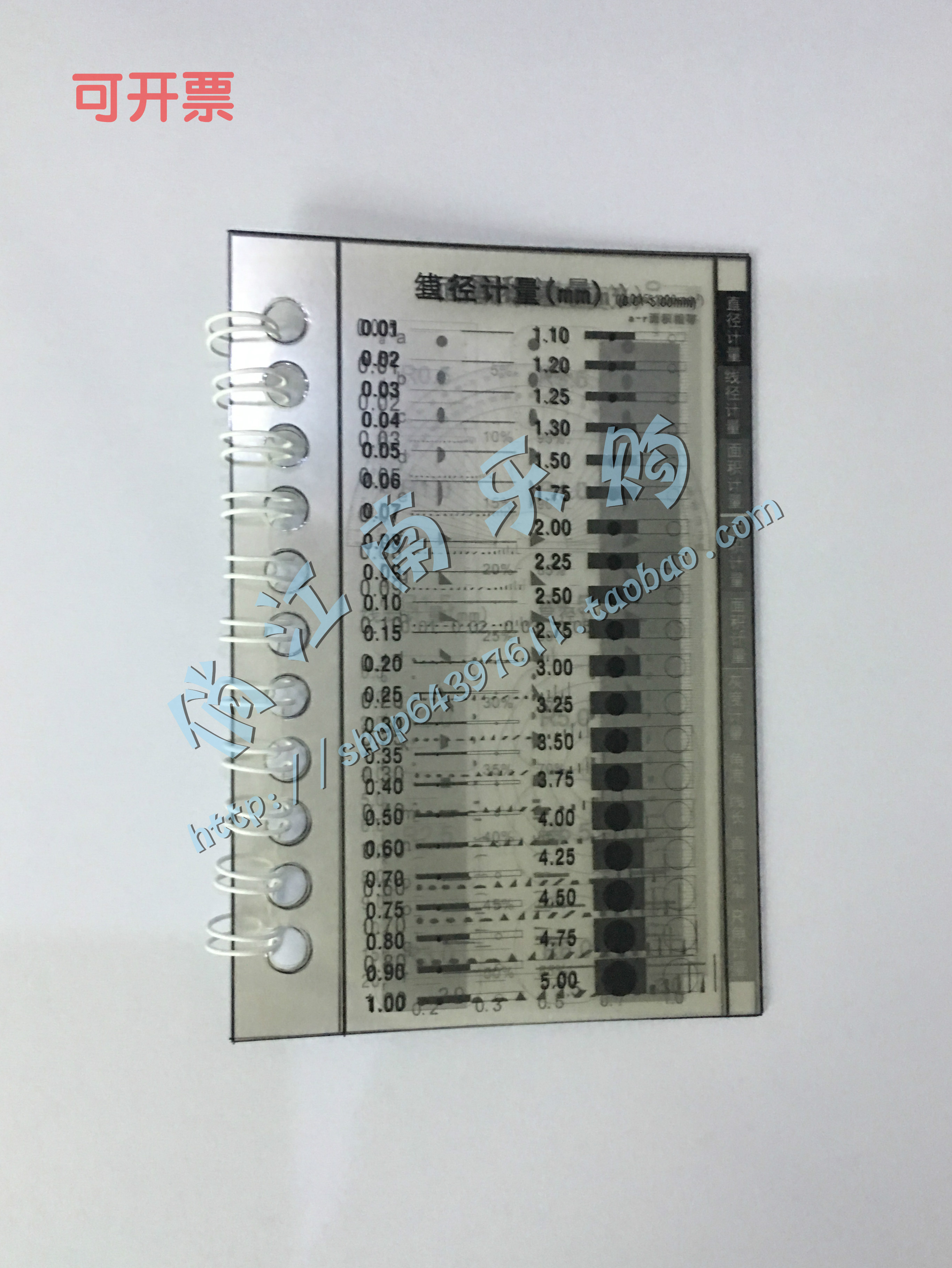 Page-turning style 8 Sheet Clothing Transparent Smudge Kafilim Sheet Appearance Inspection Benchmark Card Scratches Foreign Body Scratch points Line gauge