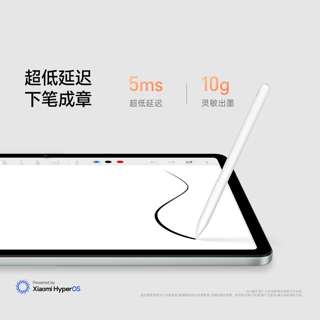 🌟小米Redmi灵感触控笔,让Redmi Pad Pro变身专业绘板!✍️-手写笔 🌟小米Redmi灵感触控笔,让Redmi Pad Pro变身专业绘板!✍️-手写笔