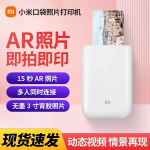 Xiaomi, карманная фотография, принтер, беспроводной портативный совместимый мобильный телефон, bluetooth-соединение