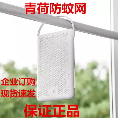 Purple rice Green Lotus mosquito net indoor and outdoor rainproof sunscreen mosquito repellent hanging 100 days mosquito repellent