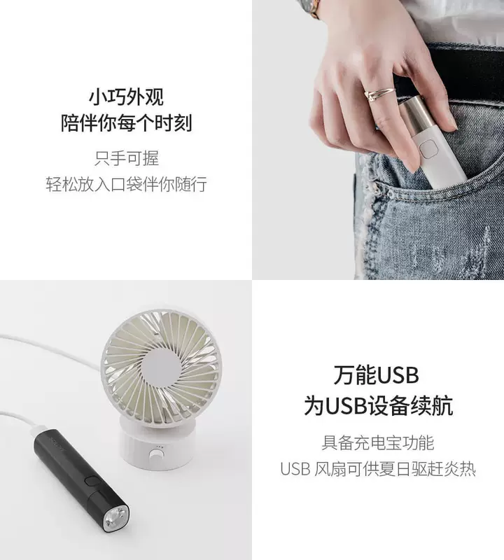 đèn pin đèn pin SOLOVE ngân hàng điện đa chức năng 3000mAh cung cấp năng lượng di động đèn pin sáng cầm tay đèn sạc dự phòng