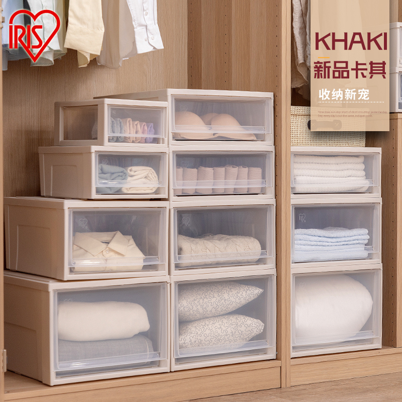 Japanese IRIS drawer container box food grade BC500S can be superimposed with Alice Large Clothing Case