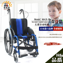 Japan wheelchair for injured children Aluminum alloy folding lightweight child narrow door manual wheelchair