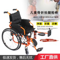 Injured children Fracture leg lift wheelchair Narrow door Small lightweight folding orthopedic rehabilitation wheelchair Hand push scooter