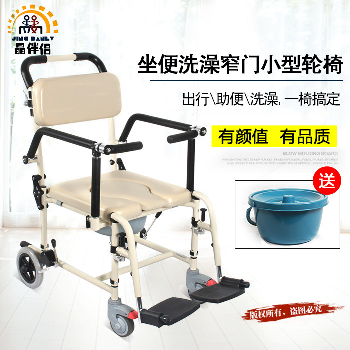 Crystal partner stroke hemiplegia cerebral palsy middle-aged and elderly narrow door small commode chair indoor wheelchair bath-assist wheelchair