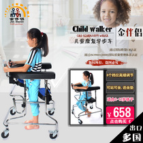 Childrens walking walker Injury disabled hemiplegic children rehabilitation training equipment Hospital walking exercise scooter