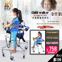 Golden partner Hemiplegic children walker Armpit wheel fall walker Hospital rehabilitation training aids and equipment