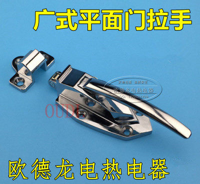 Oven flat door handle door lock door buttoned oven handle freezer handle transfer window handle plane door lock