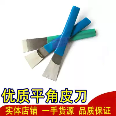 Shoe repair knife pedicure knife flat corner knife leather knife shoe repair tool industrial front steel knife cutting hand white steel
